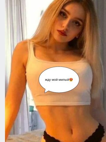 Проститутка Мария, 24 года, г. Новофёдоровка